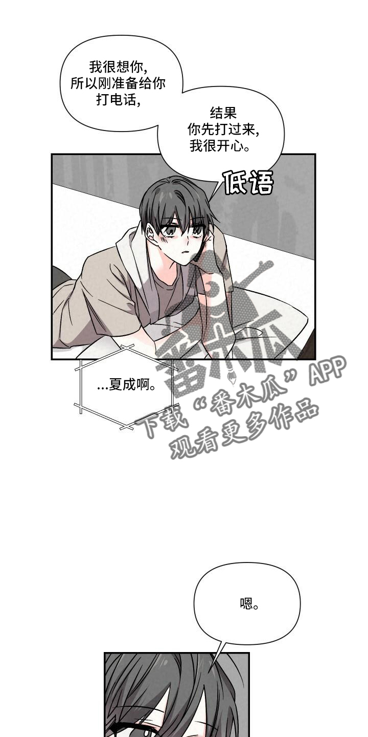 第109章：渴望0