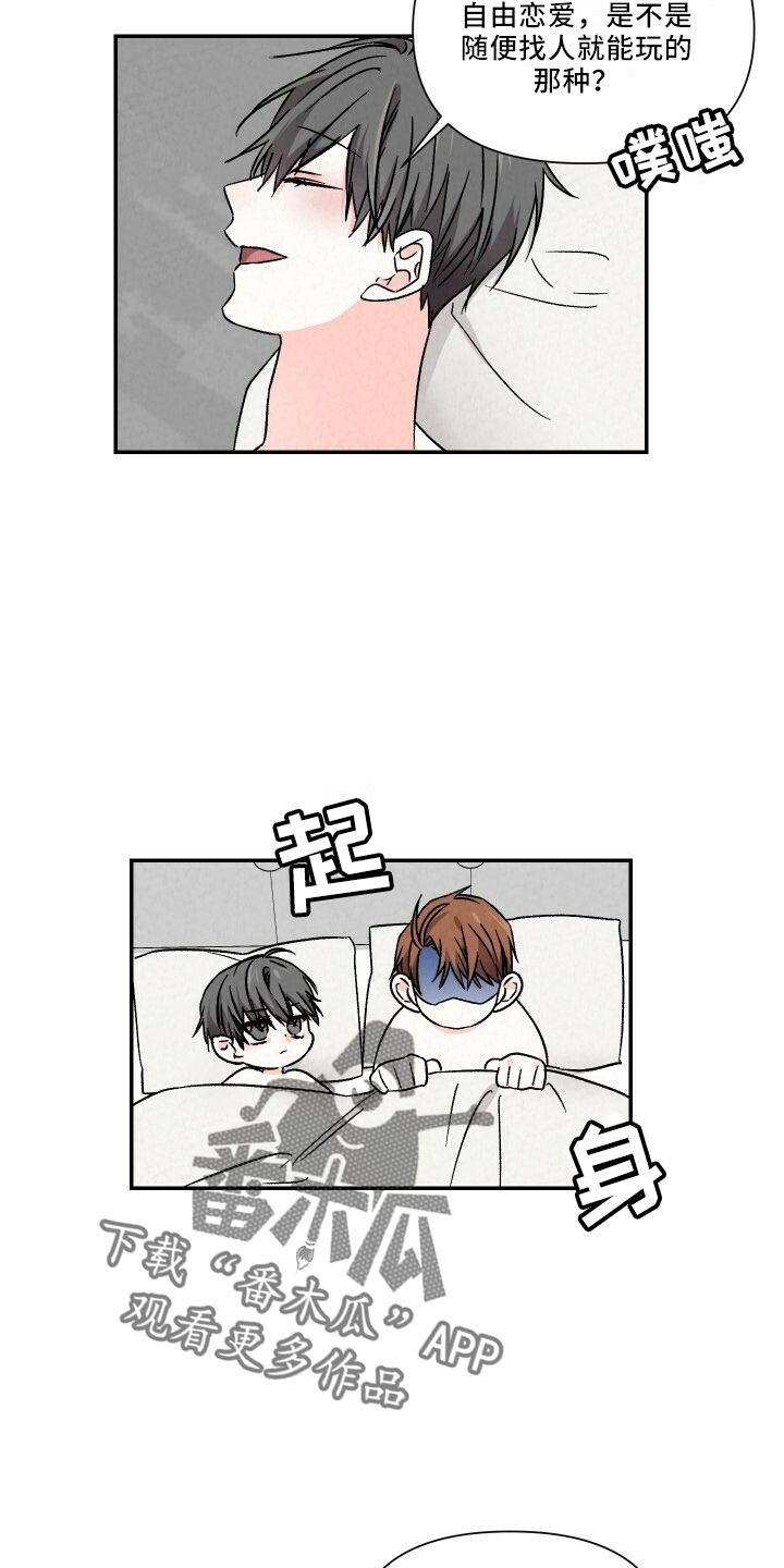 第105章：幸福周末2