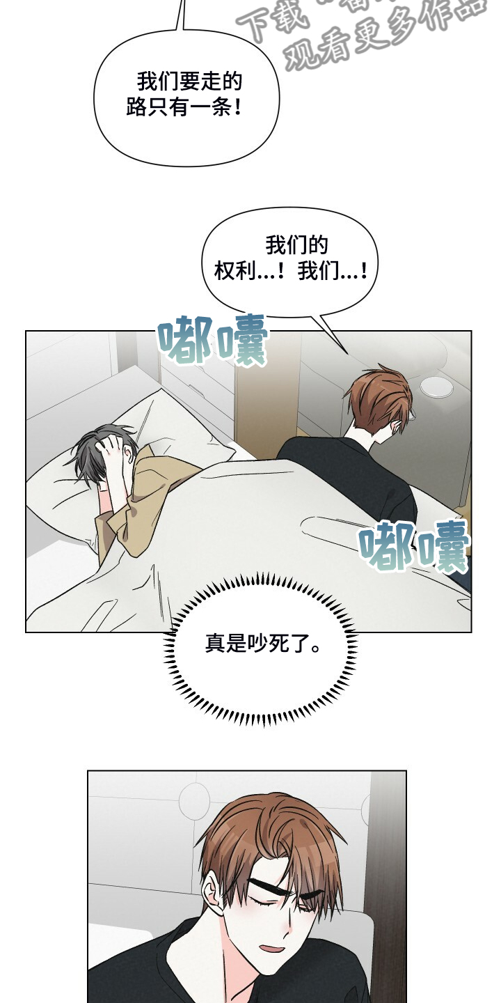 第65章：对戏1