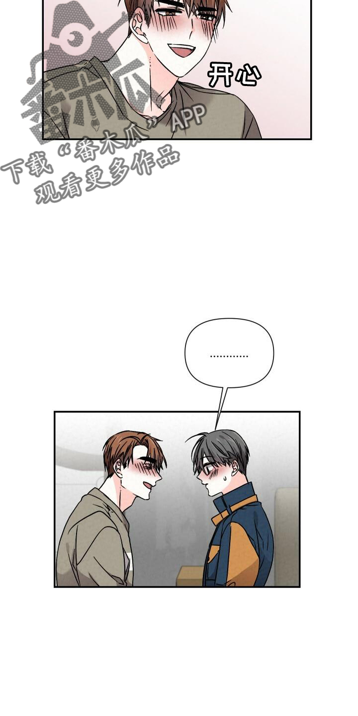 第104章：和好0