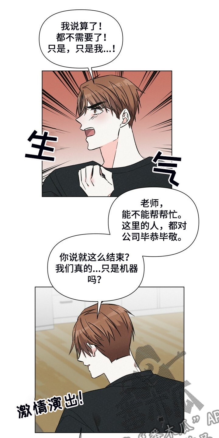 第65章：对戏0