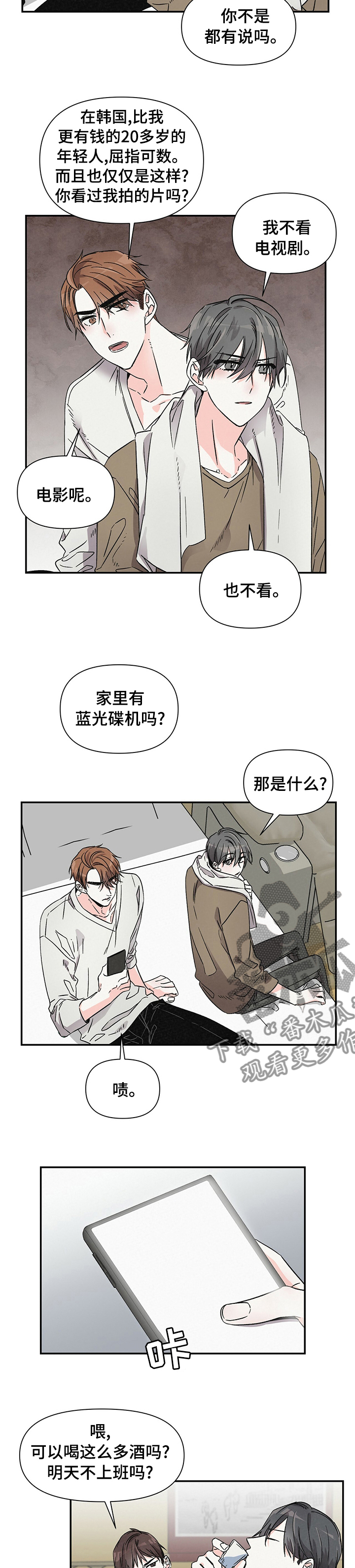 第32章：礼物1