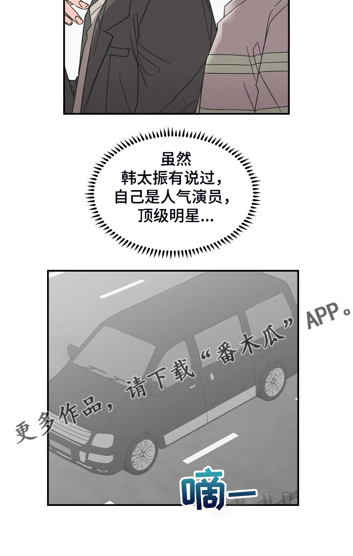 第85章：还是去了0