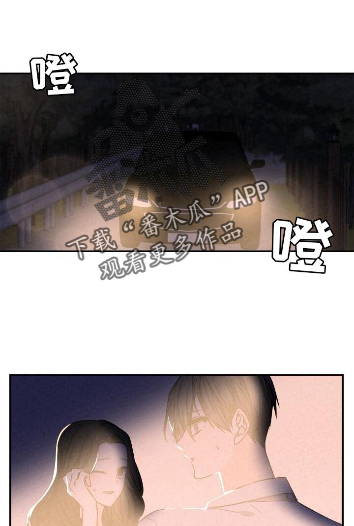 第118章：吃醋0
