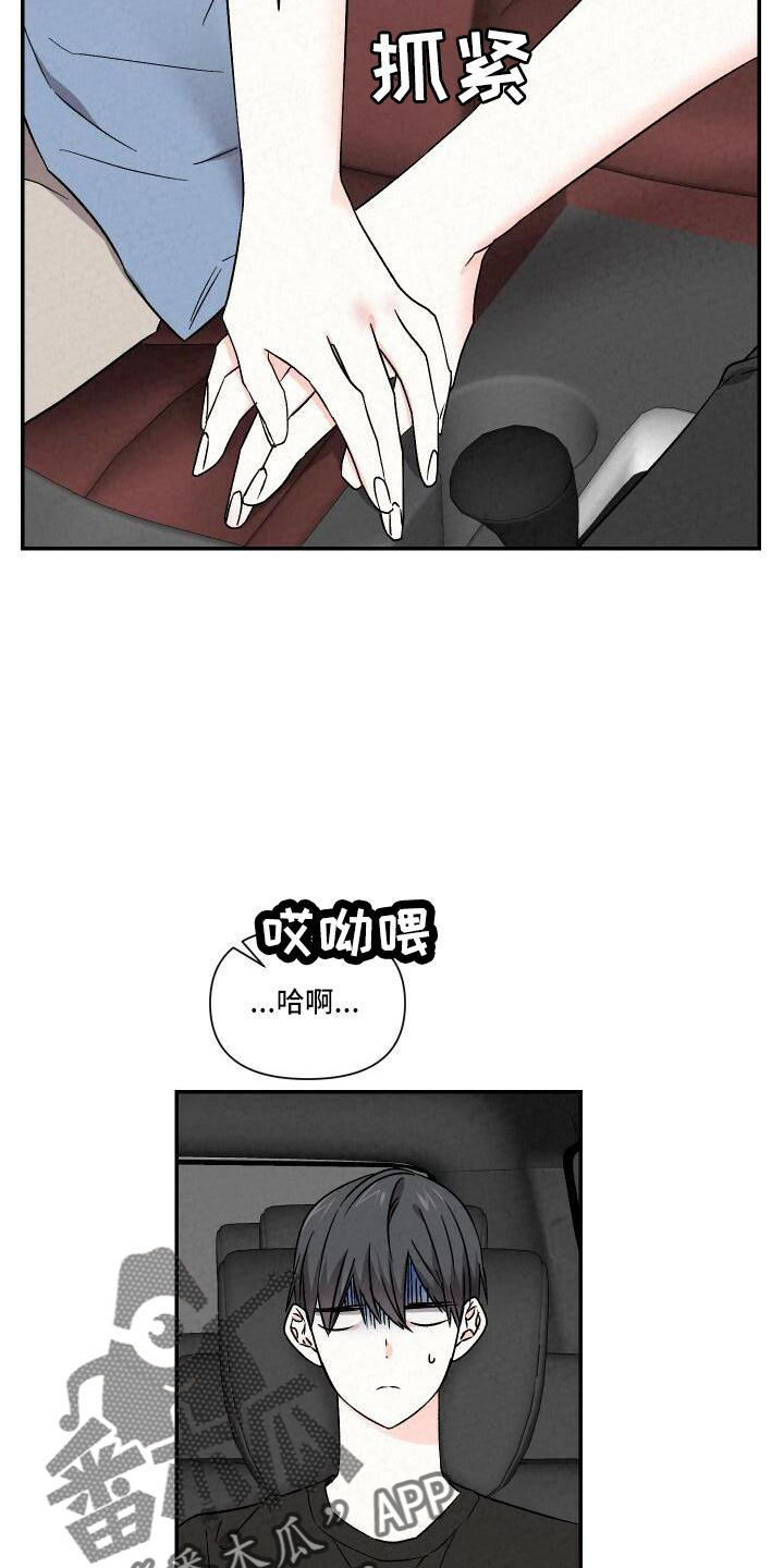 第108章：爱你0