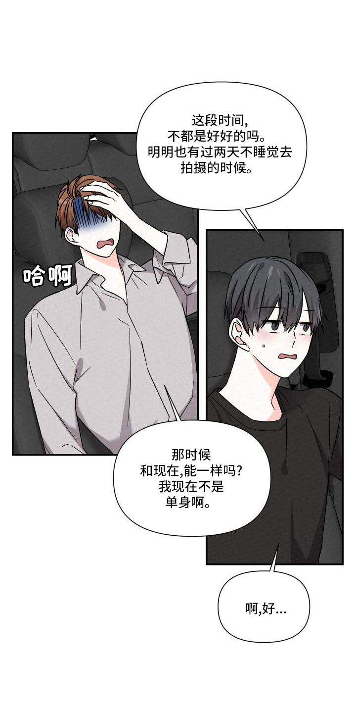 第109章：渴望0