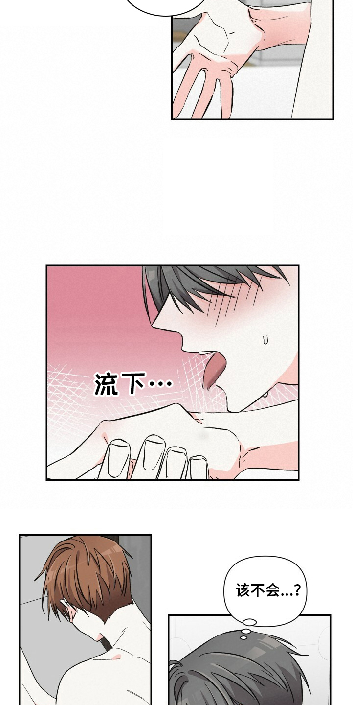 第58章：该不会？4