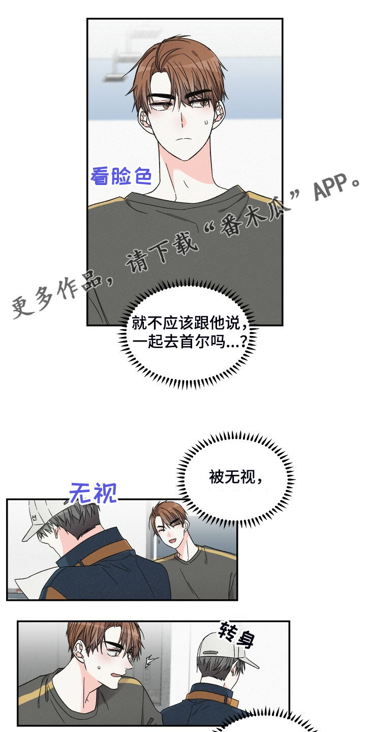 第81章：找外援0