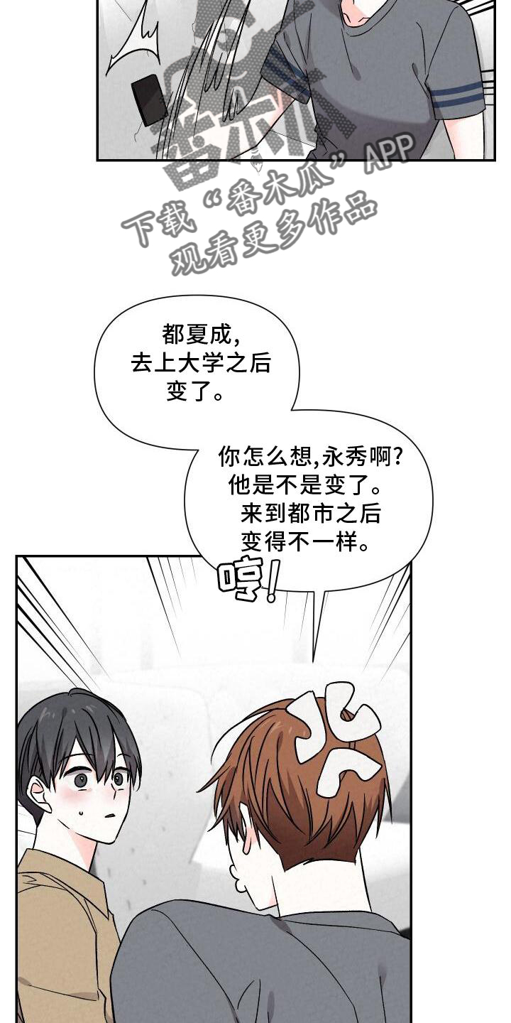 第116章：好想回家1