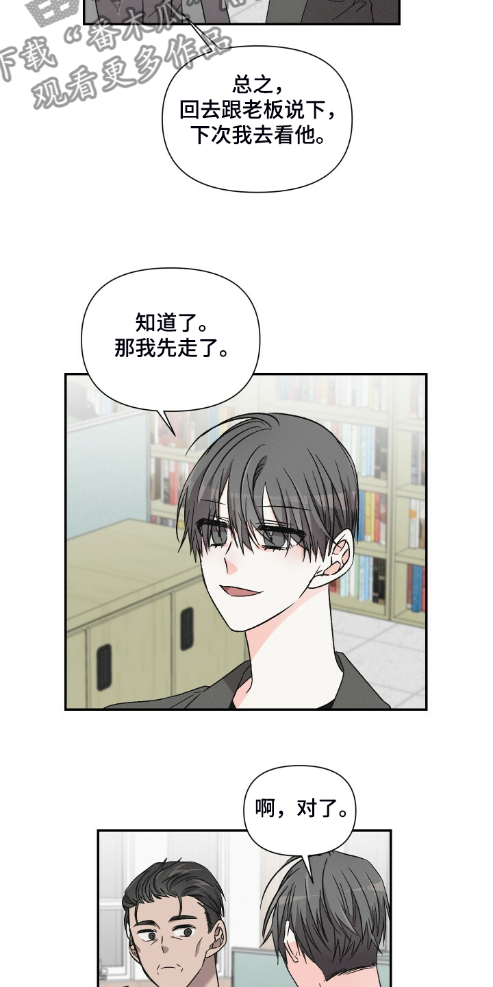 第76章：爬山3