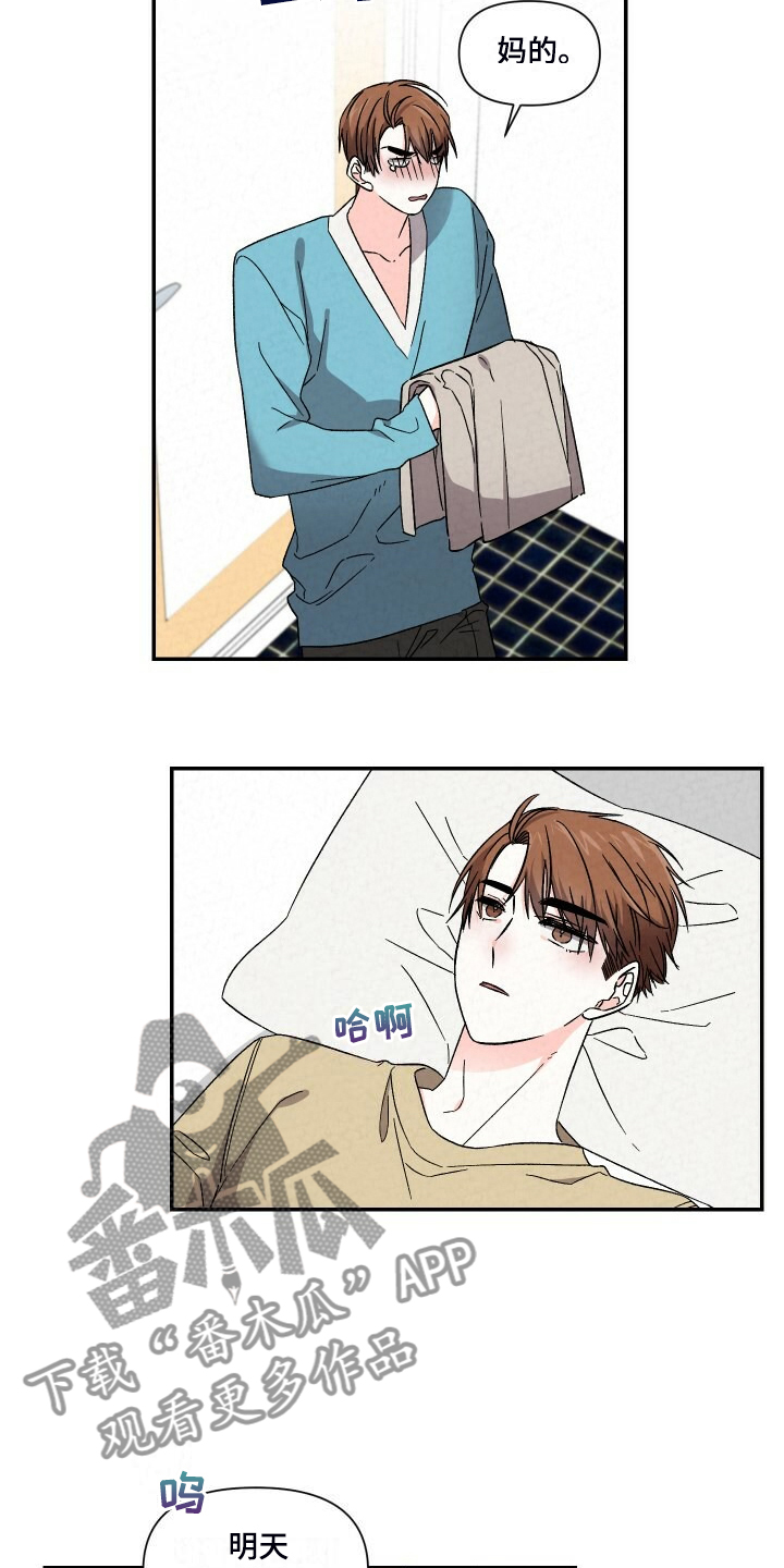 第93章：一直这样3