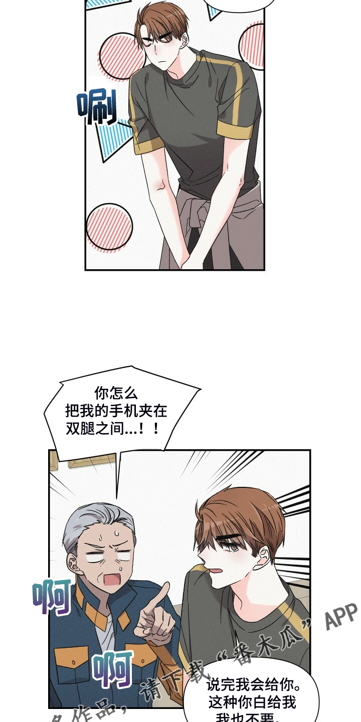 第81章：找外援0