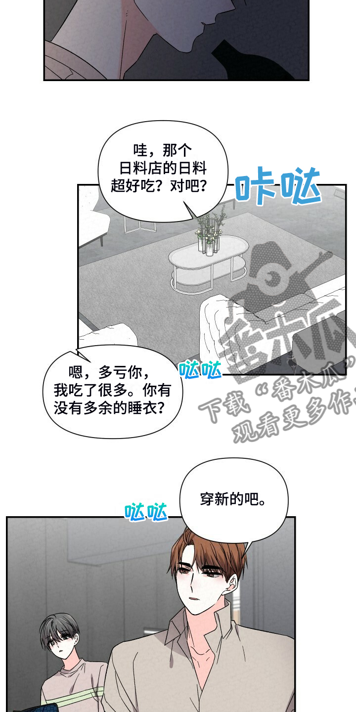 第92章：笑的真甜1