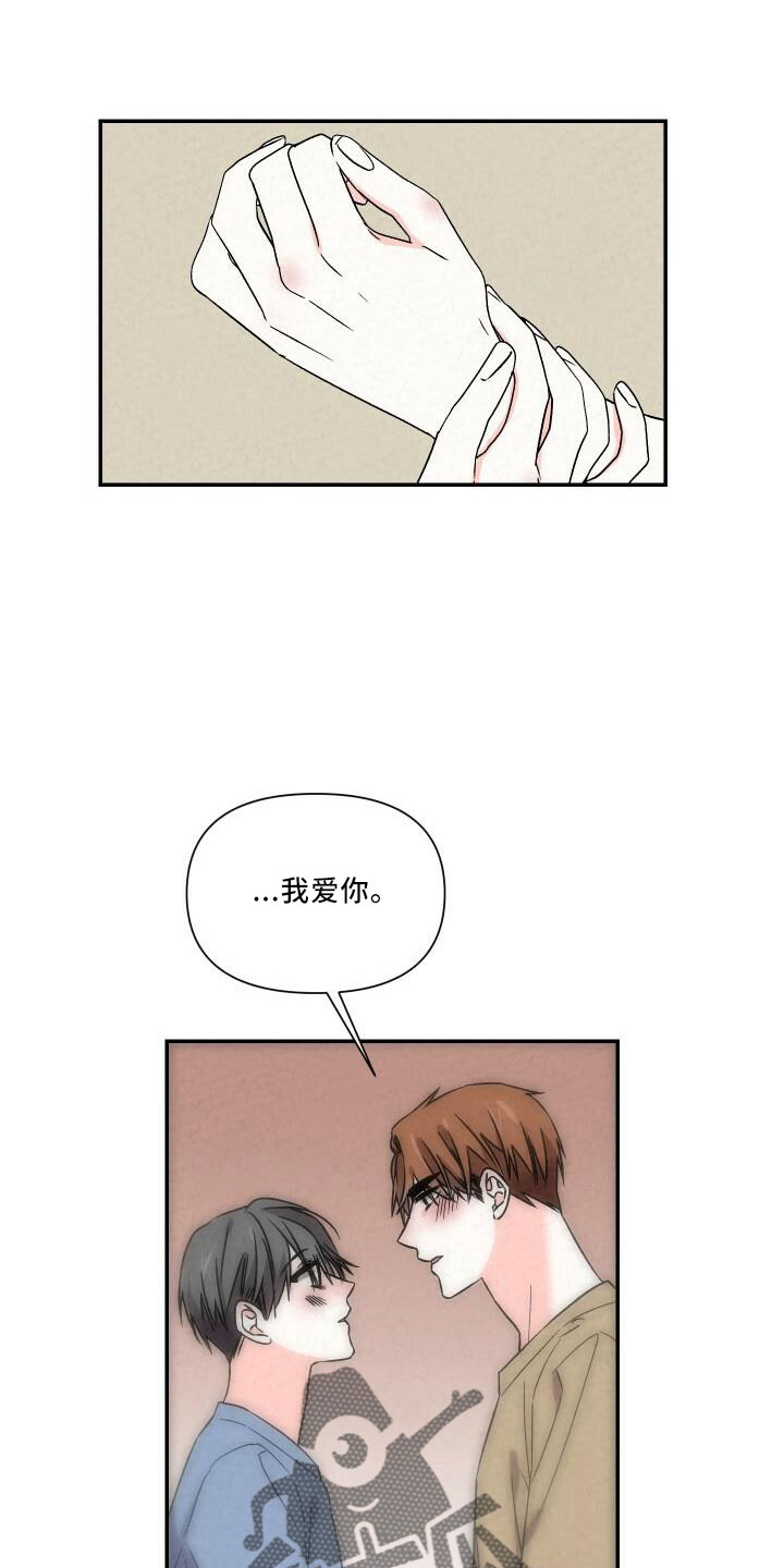 第107章：自己住2