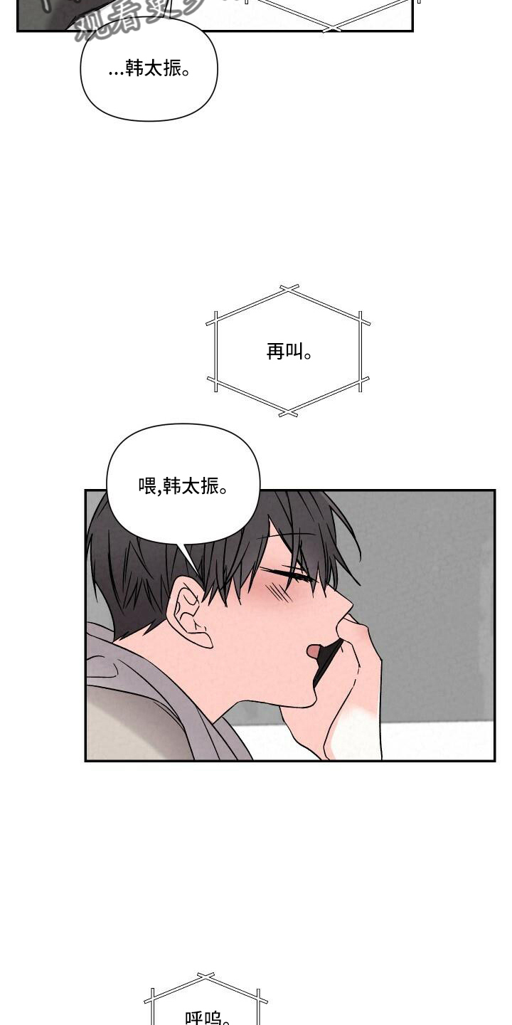 第109章：渴望2