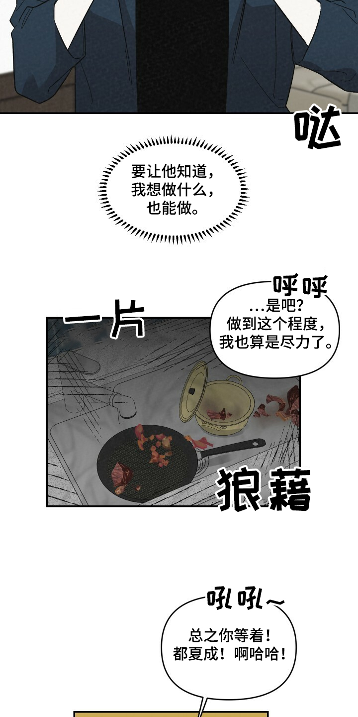 第54章：相亲0