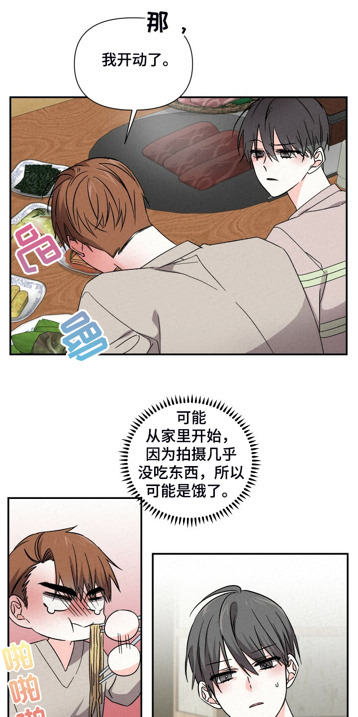第90章：嘴硬1