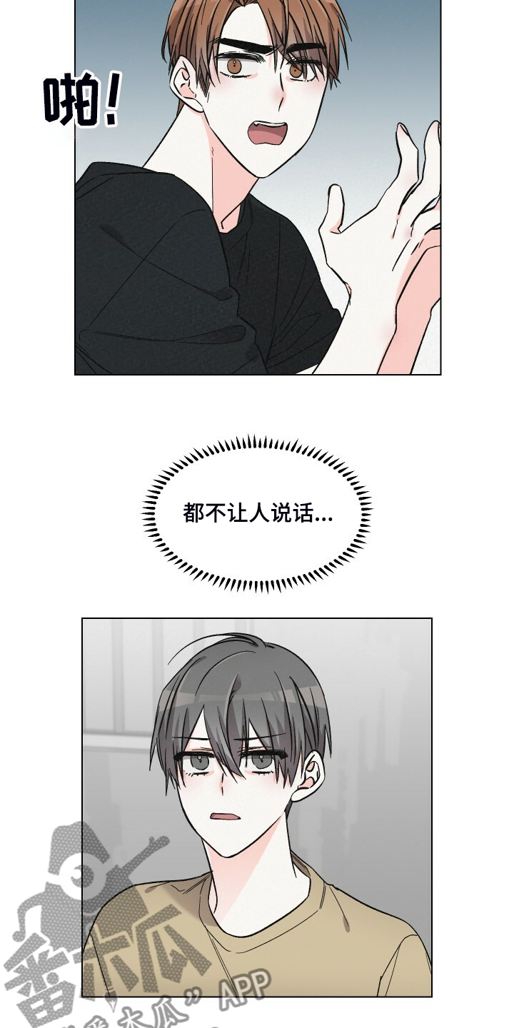 第65章：对戏3
