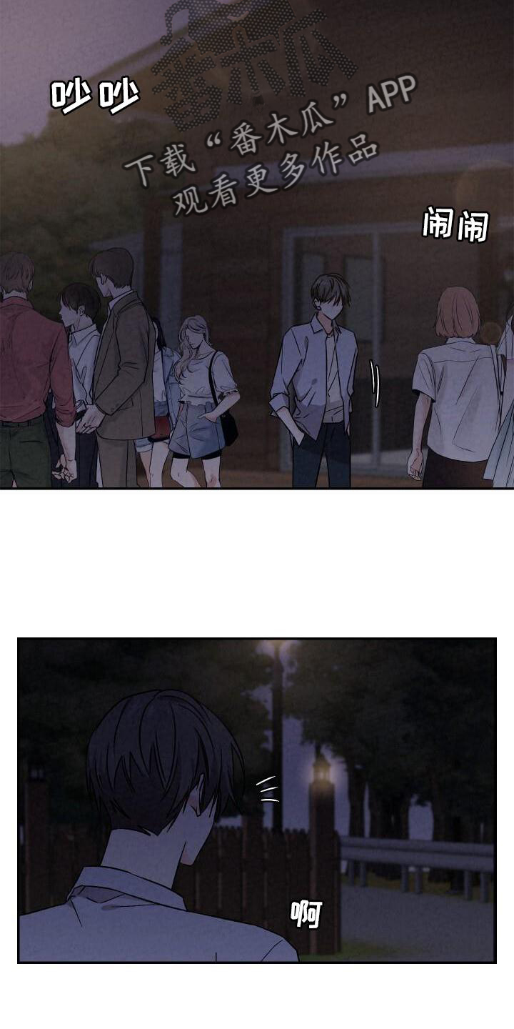 第117章：闲逛1