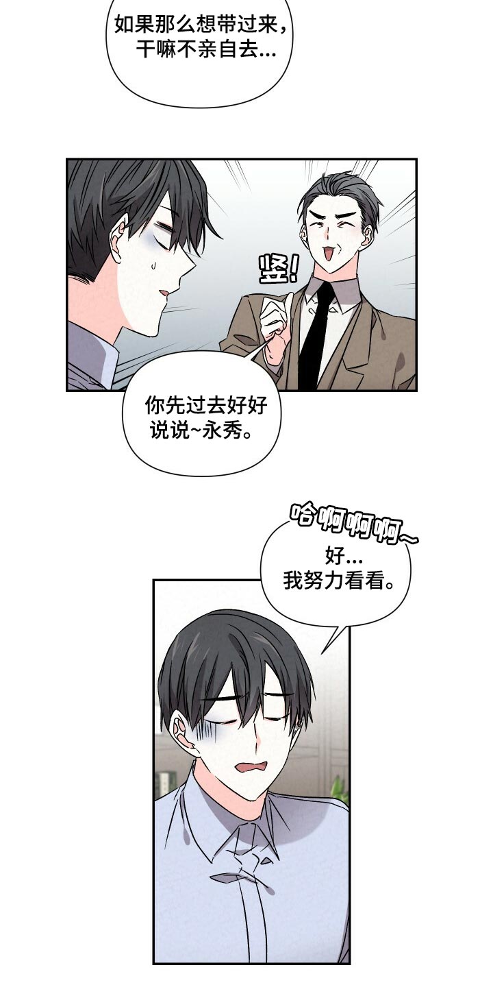 第97章：撑伞1
