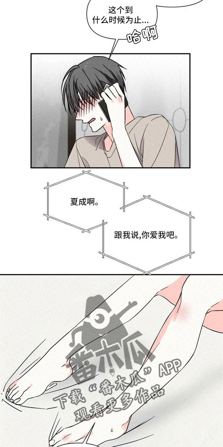 第110章：电话0