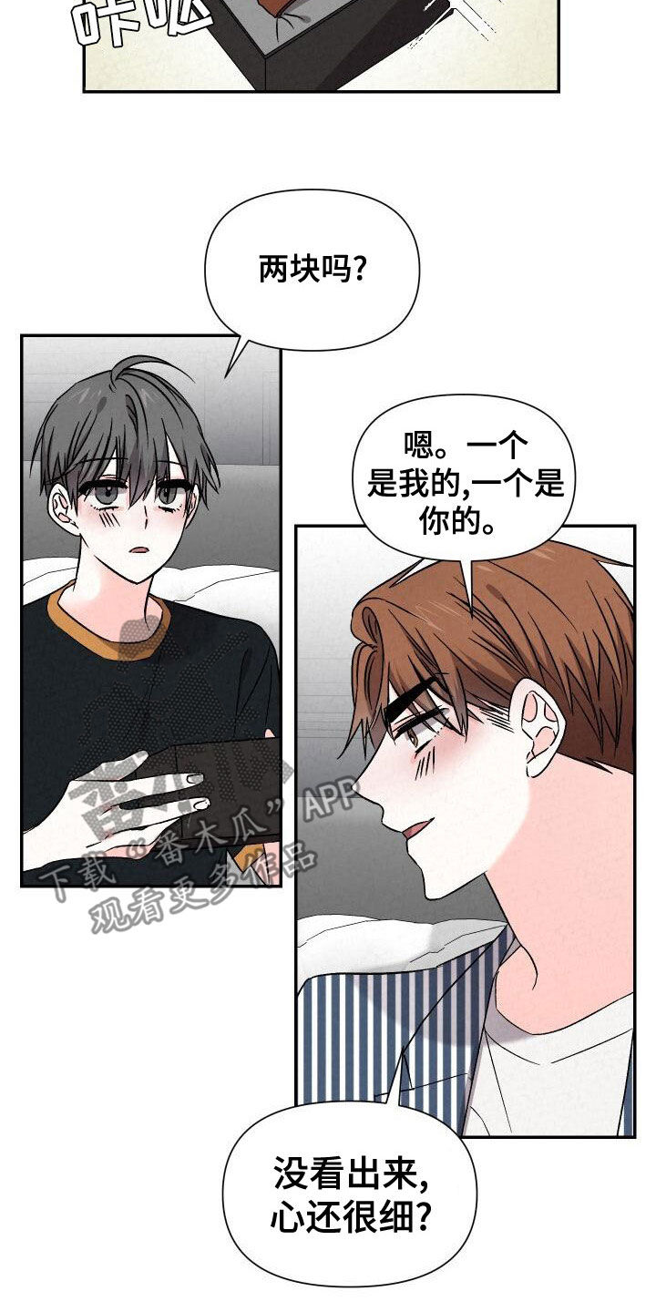 第112章：没门4