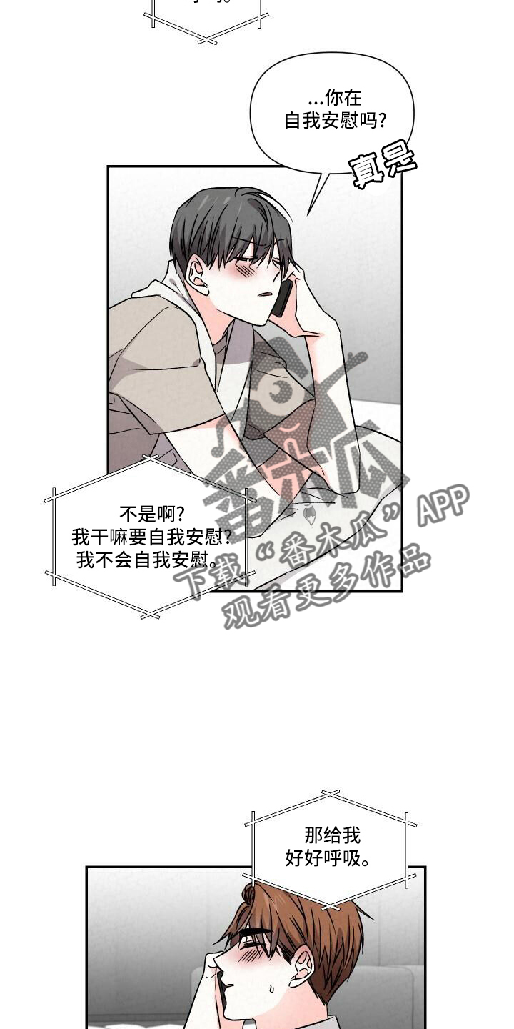 第109章：渴望3