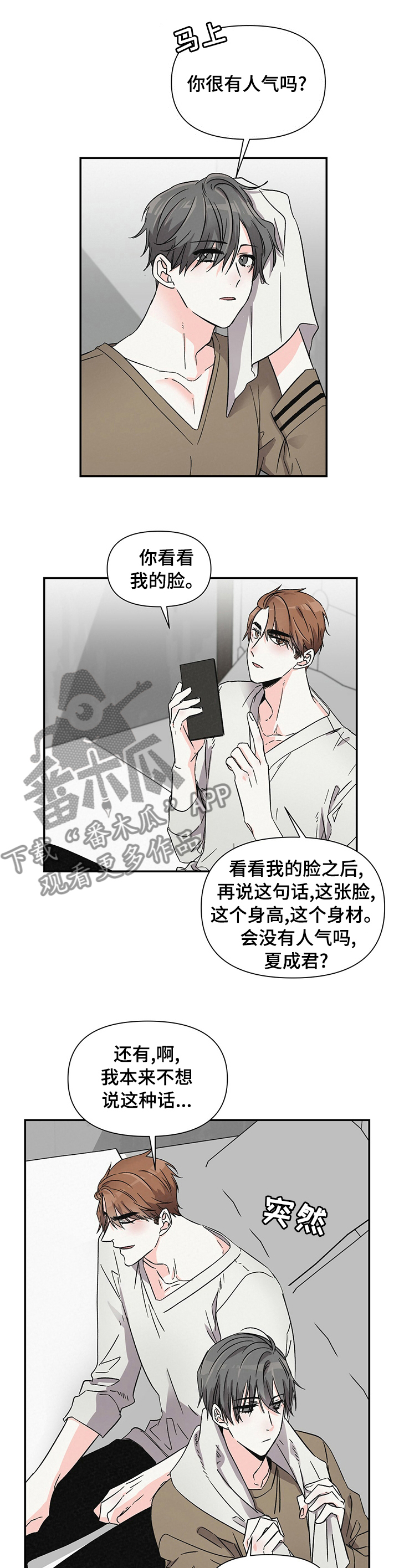 第32章：礼物0
