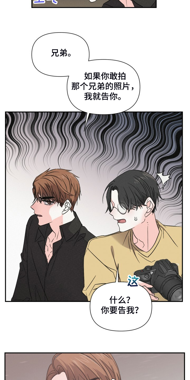 第86章：拍摄现场1