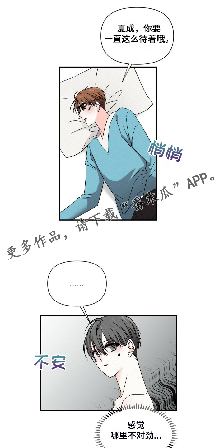 第93章：一直这样0