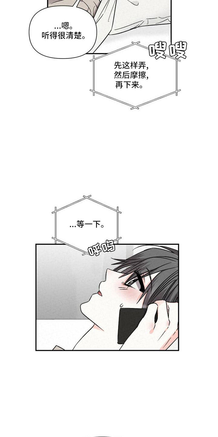 第110章：电话2