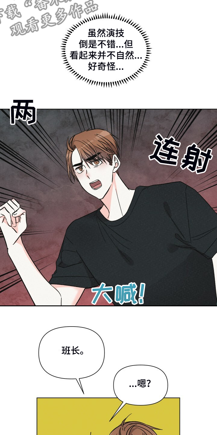 第65章：对戏4