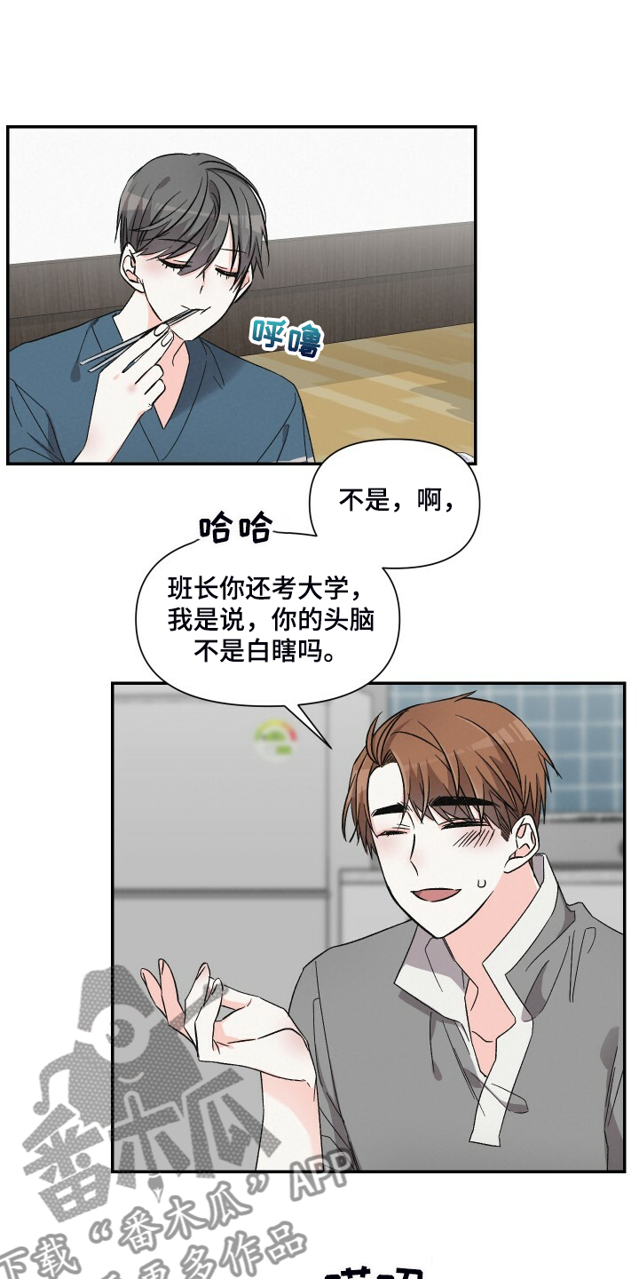 第79章：真的不在意？2