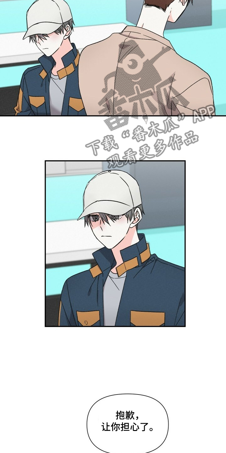 第67章：怄气4