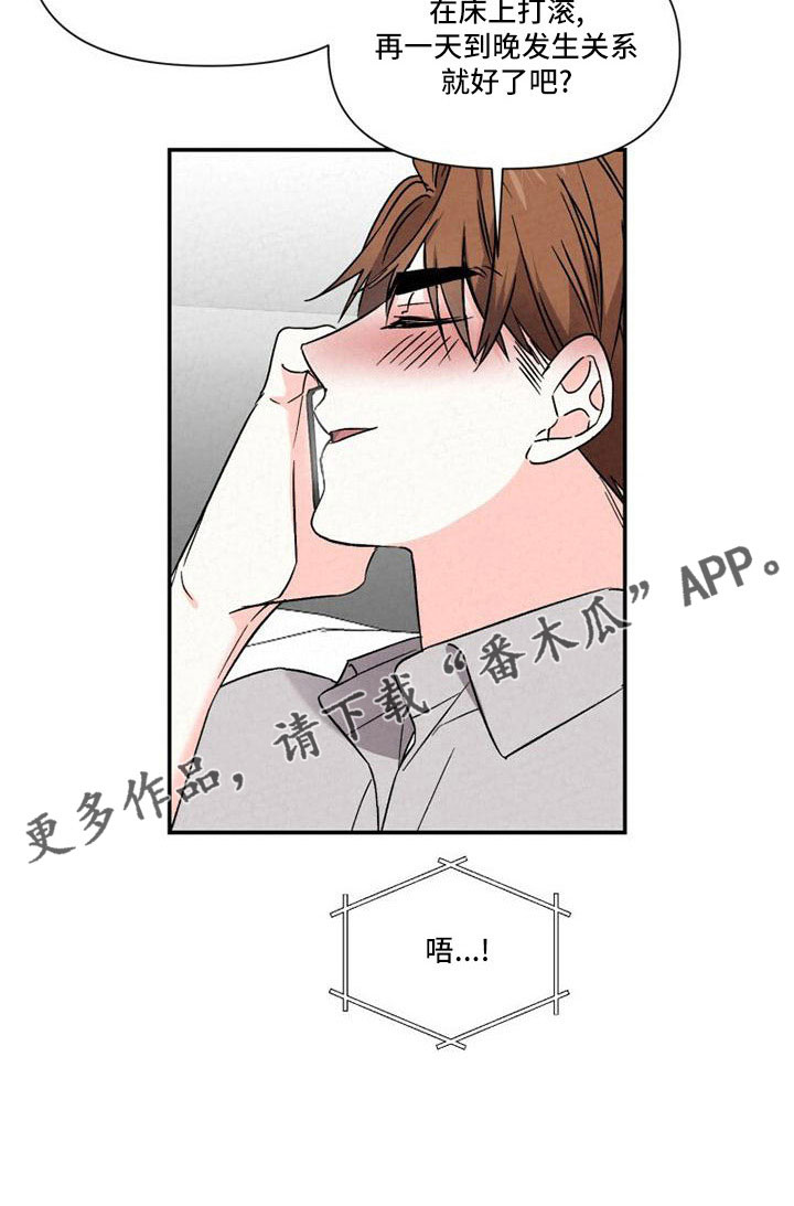 第110章：电话2
