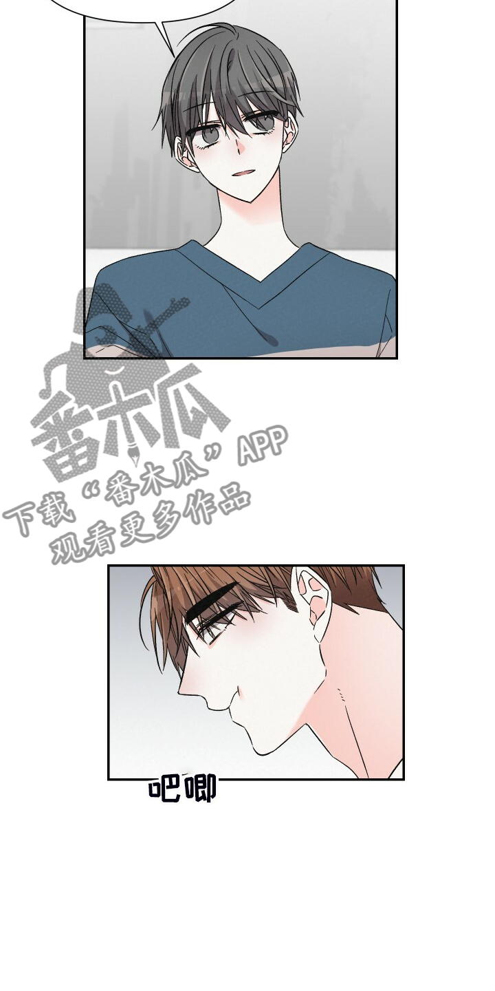 第78章：跟我去首尔0