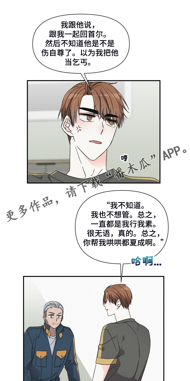 第82章：死缠烂打0