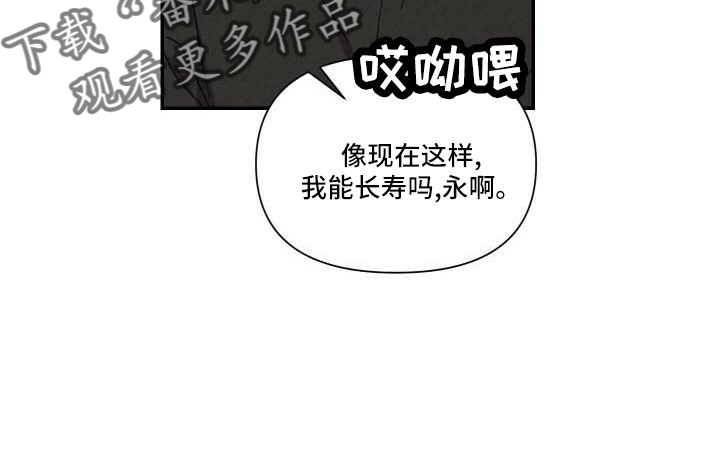 第108章：爱你1
