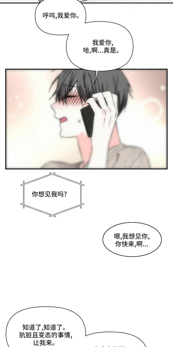 第110章：电话1