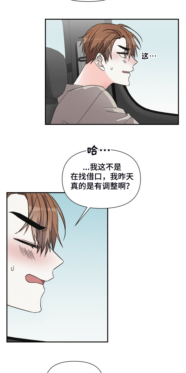 第75章：不记得了1