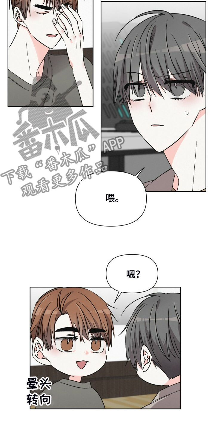 第69章：看什么书1