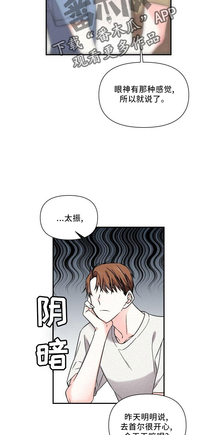 第107章：自己住3