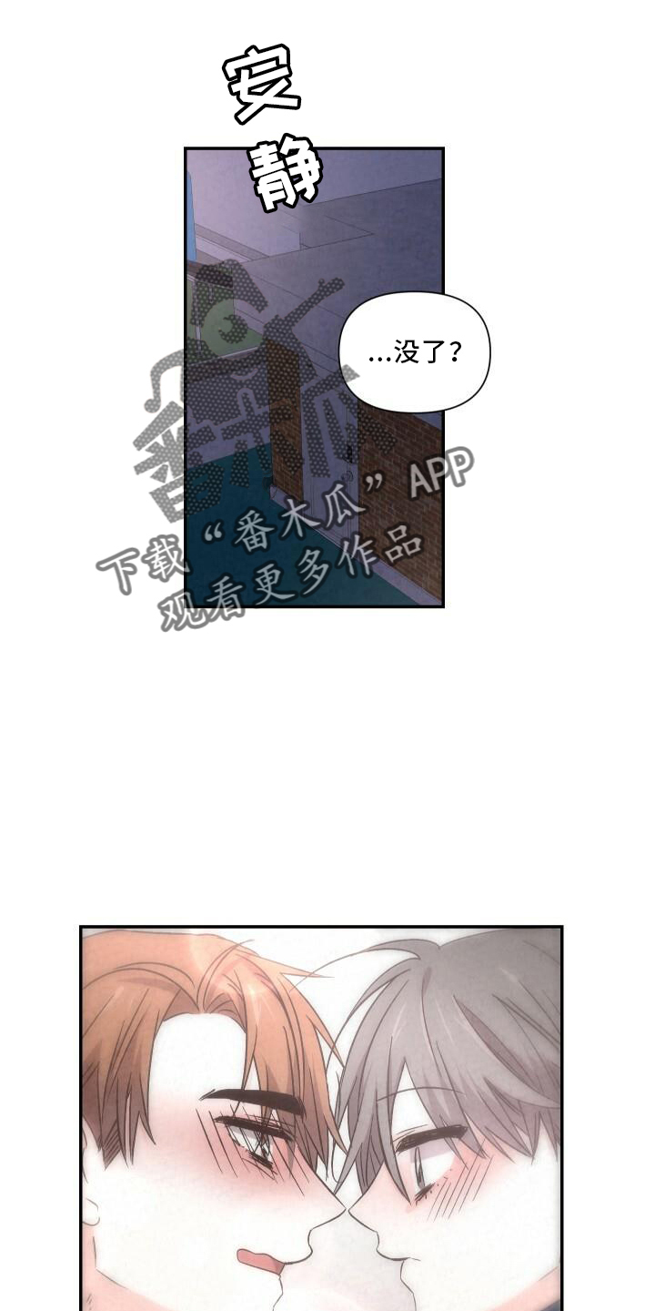 第104章：和好1