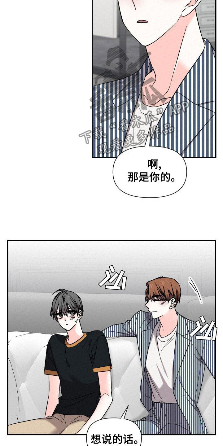 第112章：没门1