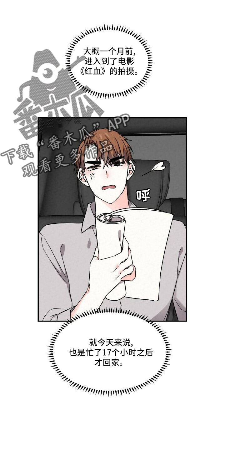 第109章：渴望1