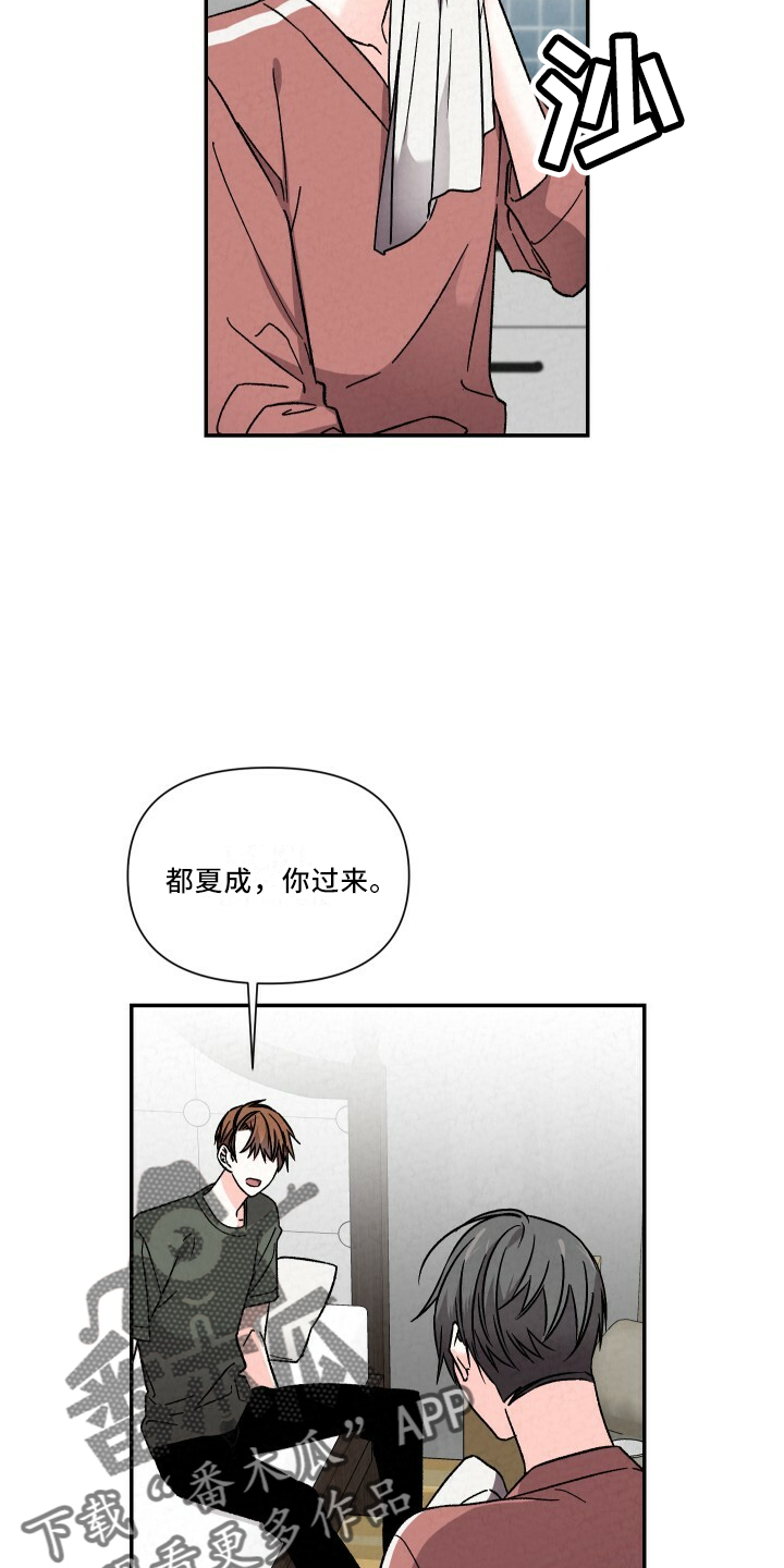 第105章：幸福周末2
