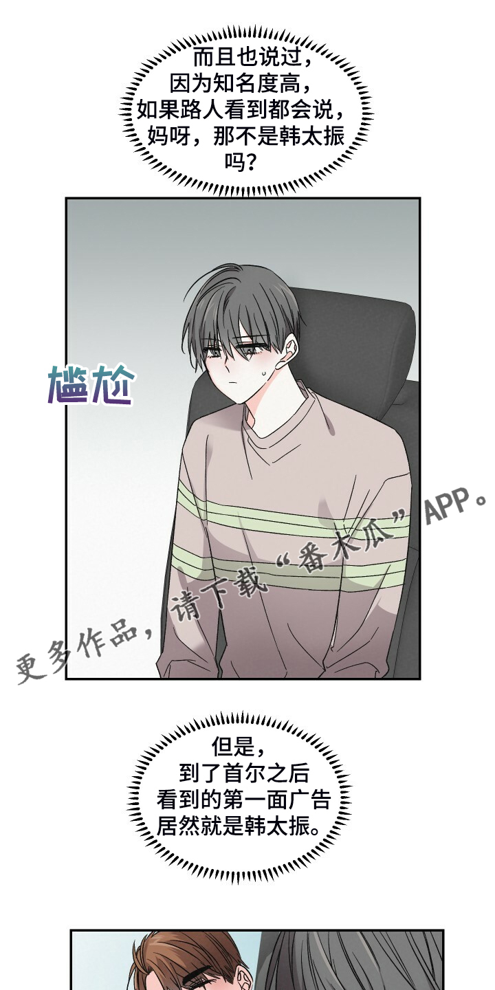 第86章：拍摄现场0