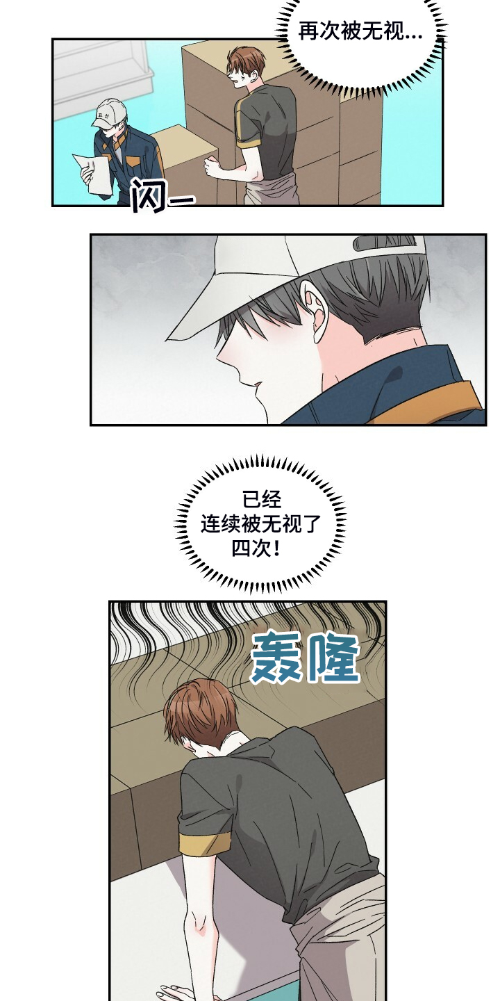第81章：找外援1
