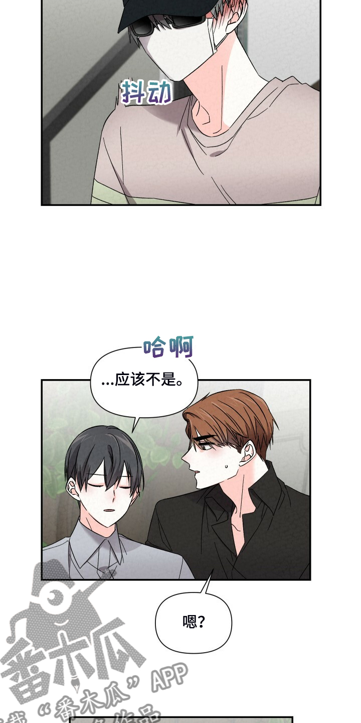 第89章：吃冷面2