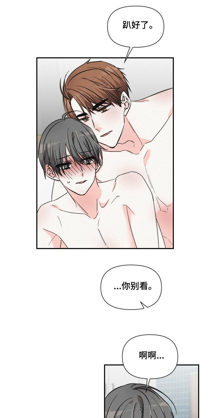 第58章：该不会？0